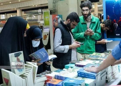 پایگاه خبری صدای زنجان