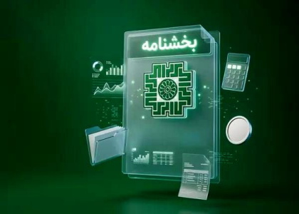 پایگاه خبری صدای زنجان