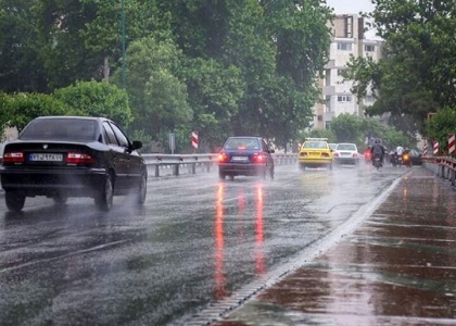 پایگاه خبری صدای زنجان
