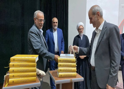 پایگاه خبری صدای زنجان
