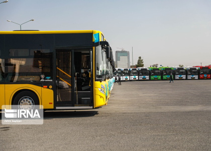 پایگاه خبری صدای زنجان