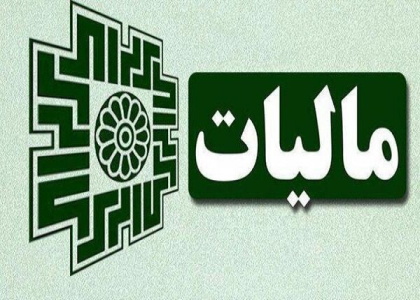 پایگاه خبری صدای زنجان