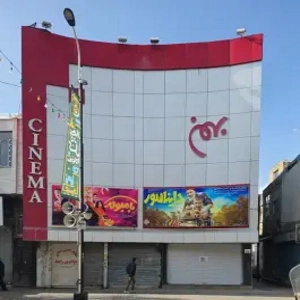 پایگاه خبری صدای زنجان