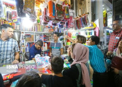 پایگاه خبری صدای زنجان