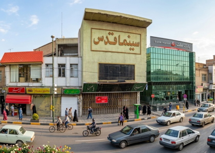پایگاه خبری صدای زنجان
