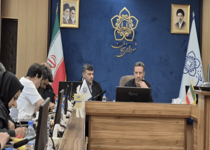 پایگاه خبری صدای زنجان