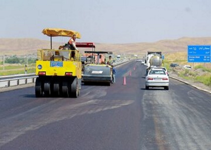 پایگاه خبری صدای زنجان