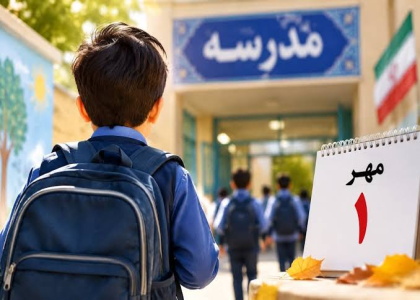 پایگاه خبری صدای زنجان