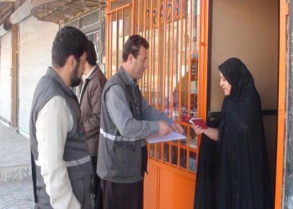 پایگاه خبری صدای زنجان