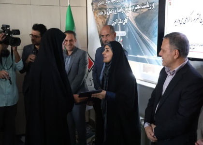 پایگاه خبری صدای زنجان