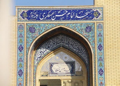 پایگاه خبری صدای زنجان