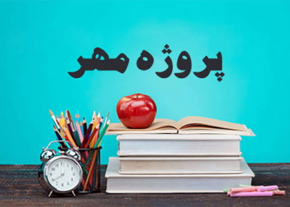 پایگاه خبری صدای زنجان