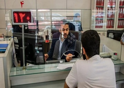 پایگاه خبری صدای زنجان