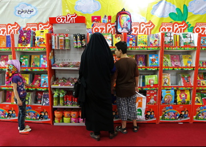 پایگاه خبری صدای زنجان