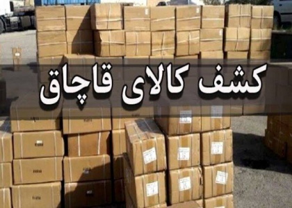 پایگاه خبری صدای زنجان