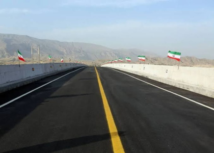 پایگاه خبری صدای زنجان