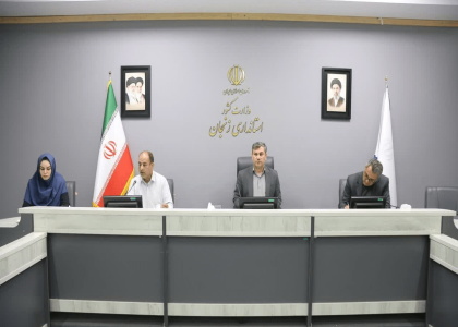 پایگاه خبری صدای زنجان