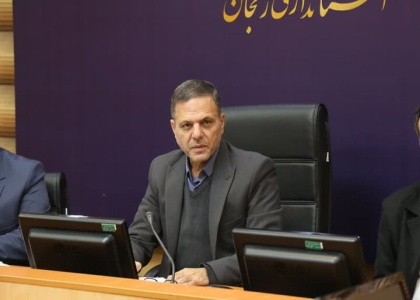 پایگاه خبری صدای زنجان