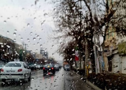 پایگاه خبری صدای زنجان