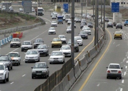 پایگاه خبری صدای زنجان