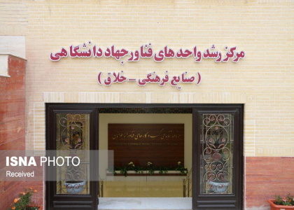 پایگاه خبری صدای زنجان