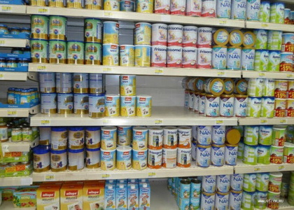 پایگاه خبری صدای زنجان