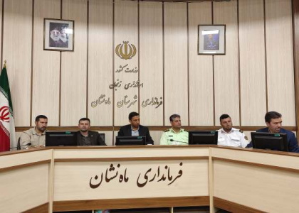 پایگاه خبری صدای زنجان