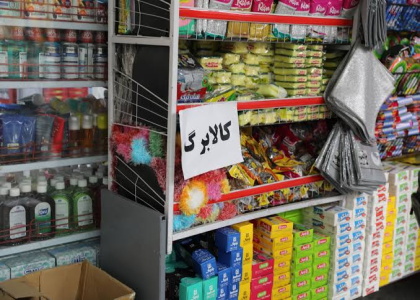 پایگاه خبری صدای زنجان