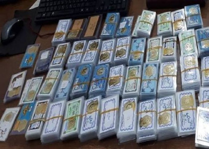 پایگاه خبری صدای زنجان