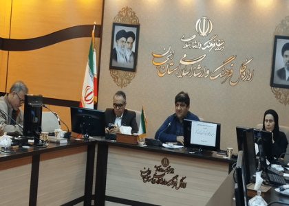 پایگاه خبری صدای زنجان