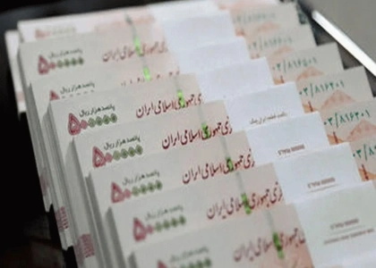 پایگاه خبری صدای زنجان