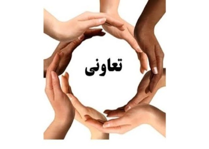 پایگاه خبری صدای زنجان