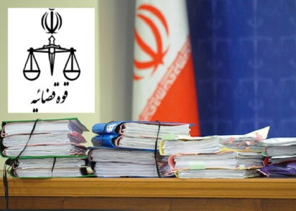 پایگاه خبری صدای زنجان