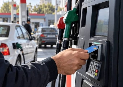 پایگاه خبری صدای زنجان