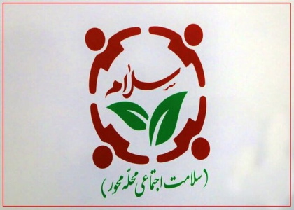 خبرگزاری صدای زنجان