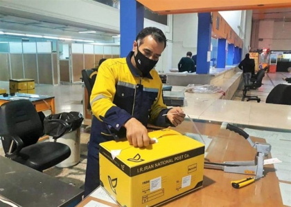 پایگاه خبری صدای زنجان