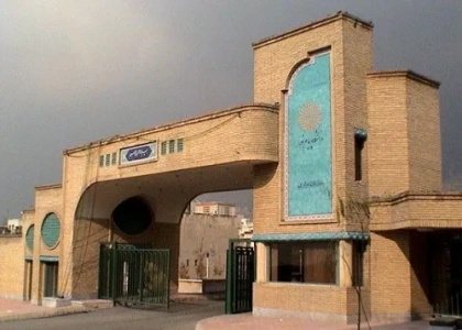 پایگاه خبری صدای زنجان