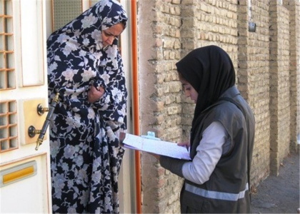 خبرگزاری صدای زنجان