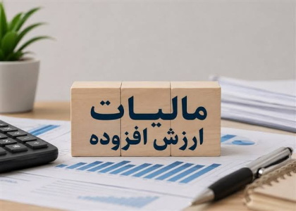 پایگاه خبری صدای زنجان