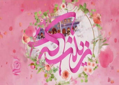 پایگاه خبری صدای زنجان