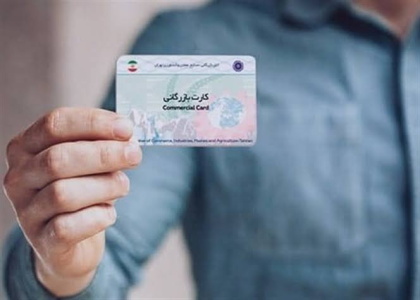 پایگاه خبری صدای زنجان