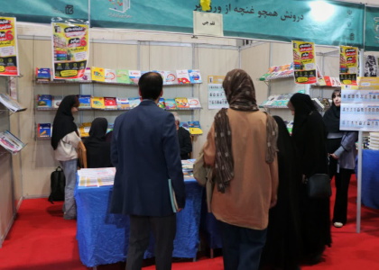پایگاه خبری صدای زنجان