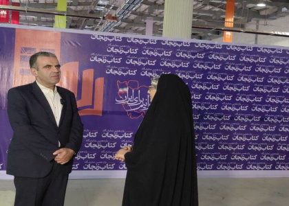 پایگاه خبری صدای زنجان
