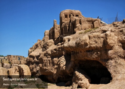 پایگاه خبری صدای زنجان