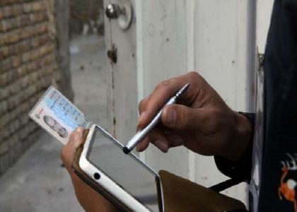 پایگاه خبری صدای زنجان