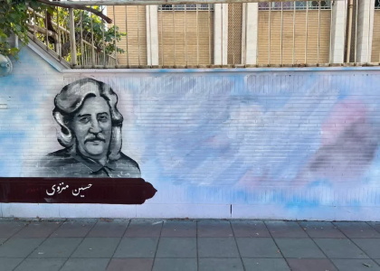 پایگاه خبری صدای زنجان