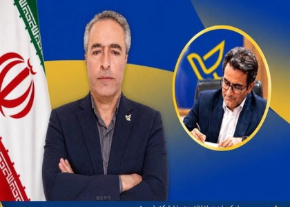پایگاه خبری صدای زنجان