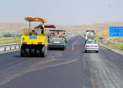 پایگاه خبری صدای زنجان